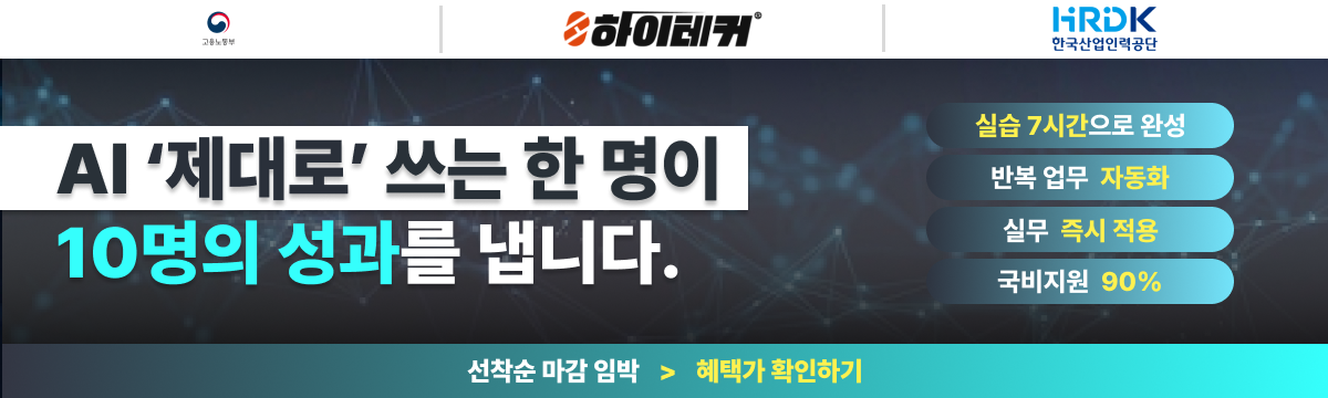 웰컴 배너