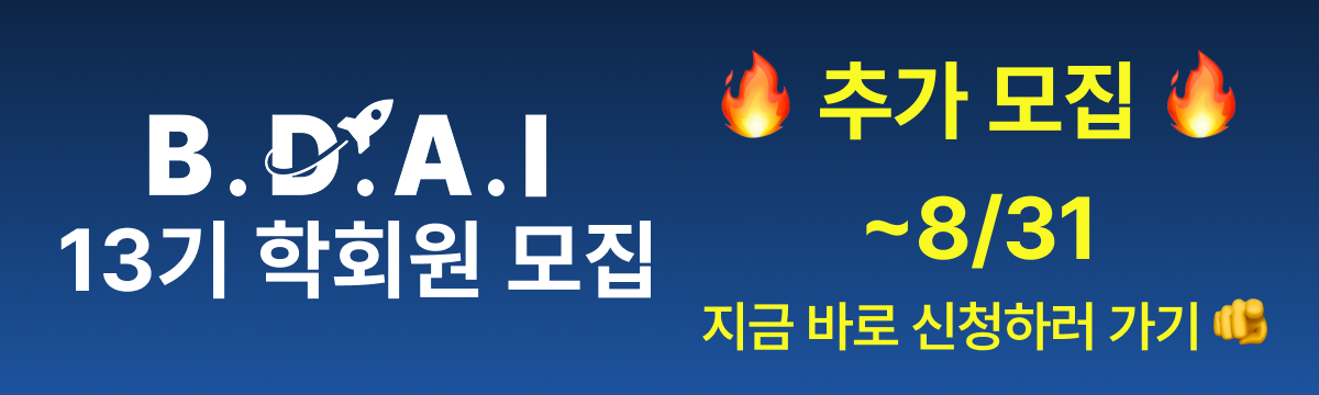 웰컴 배너