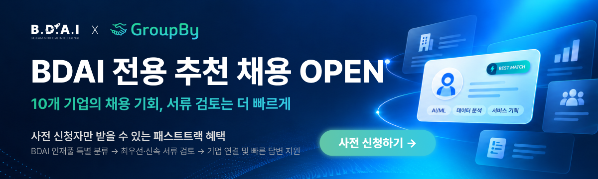 웰컴 배너