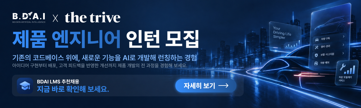 웰컴 배너