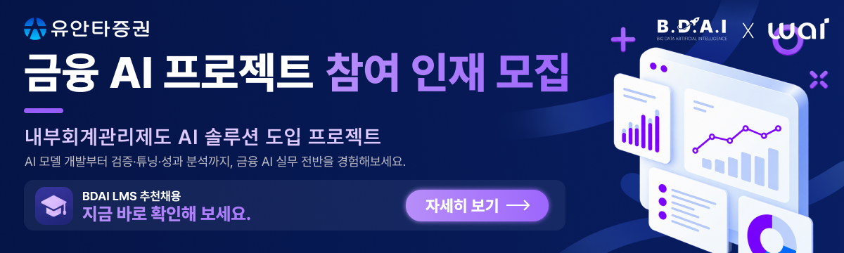 웰컴 배너