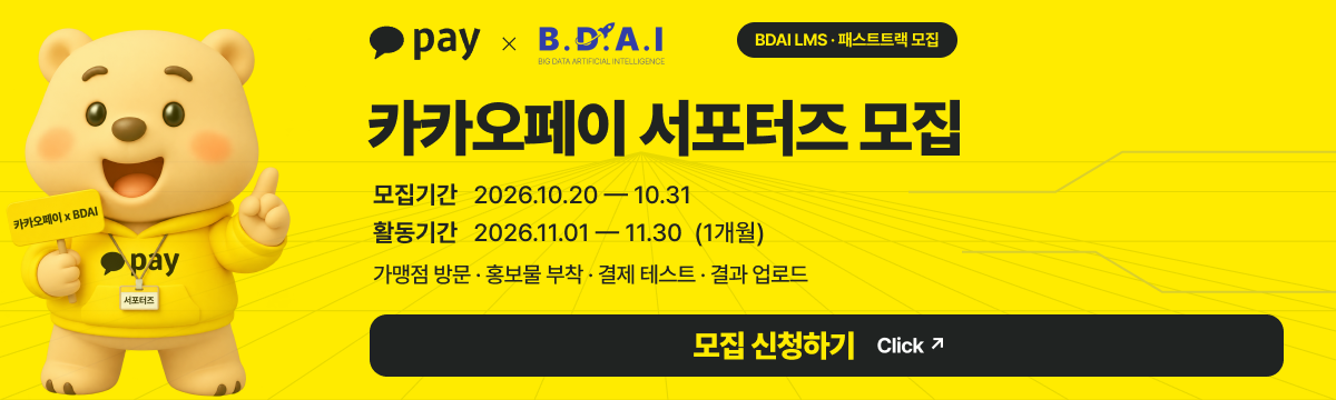 웰컴 배너