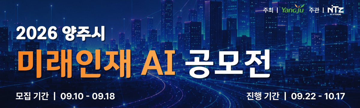 웰컴 배너