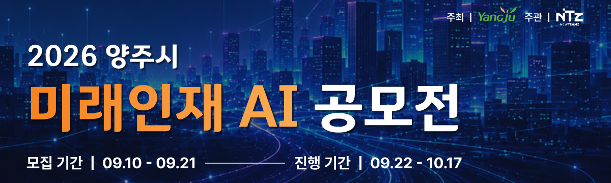 웰컴 배너