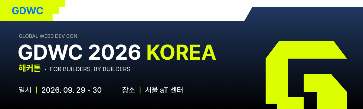 웰컴 배너