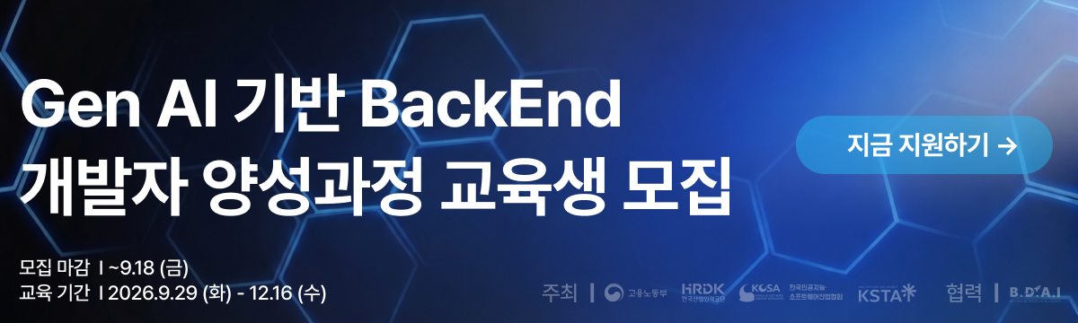 웰컴 배너