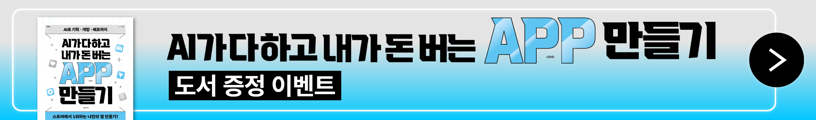 6월 정기 광고