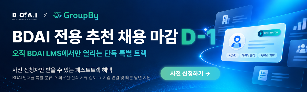 웰컴 배너