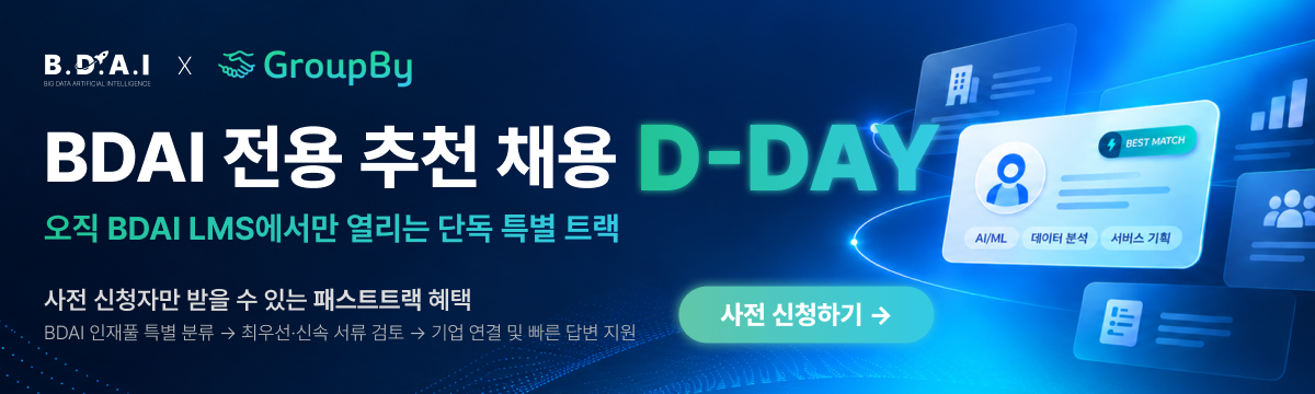 웰컴 배너