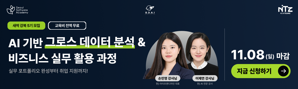 웰컴 배너