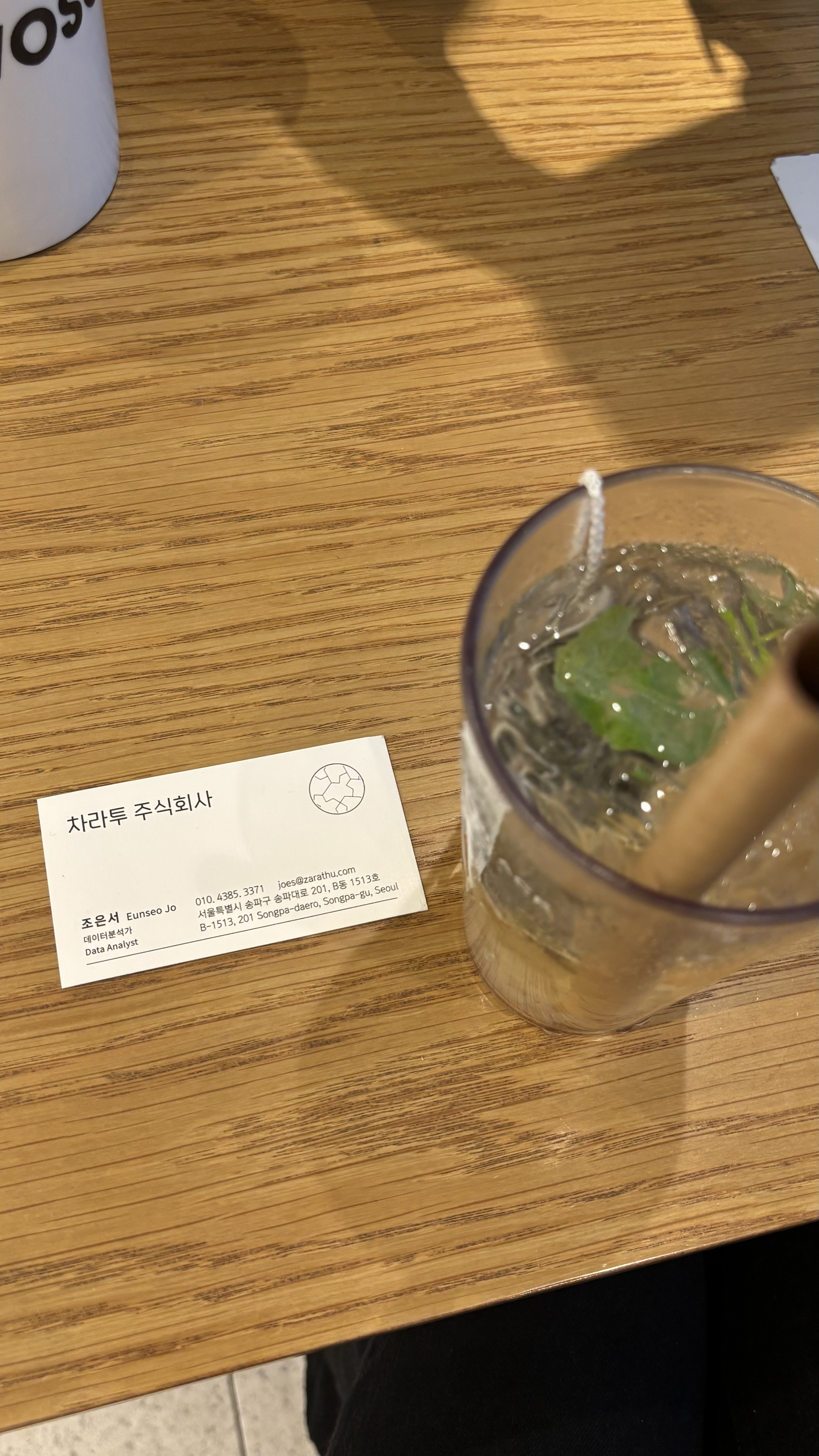커피챗 후기 사진