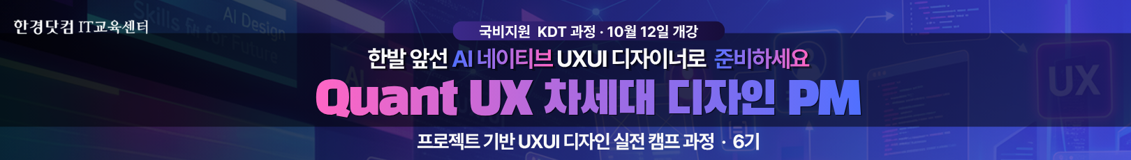 데이톤 2차_UXUI