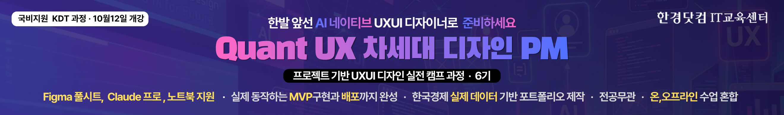 데이톤 2차_UXUI