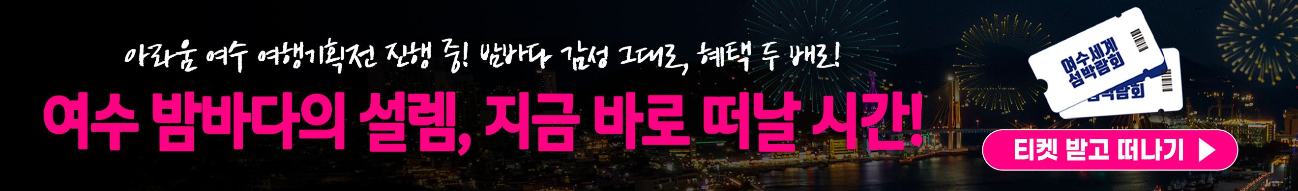 아라움_26페스티벌
