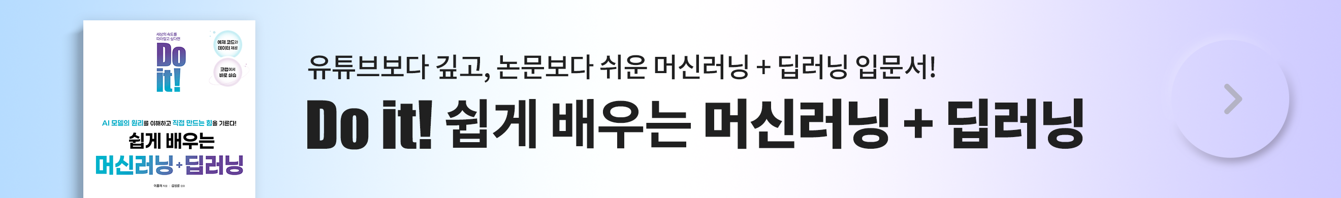이지스퍼블리싱_26페스티벌