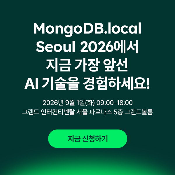 mongoDB_knock 배너_260819