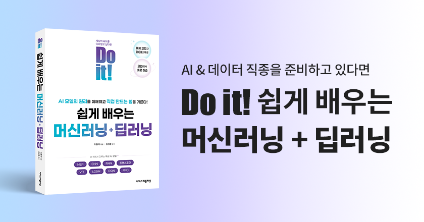 이지스퍼블리싱_26페스티벌