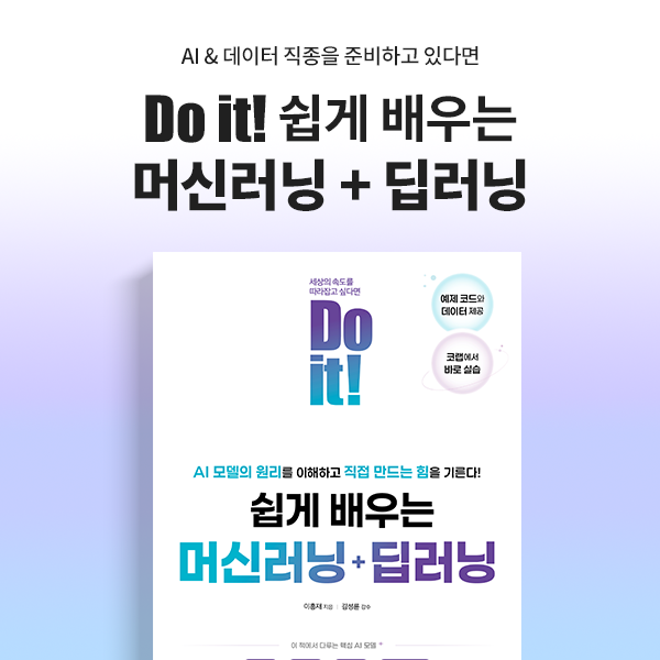 이지스퍼블리싱_26페스티벌