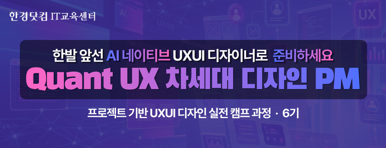 데이톤 2차_UXUI