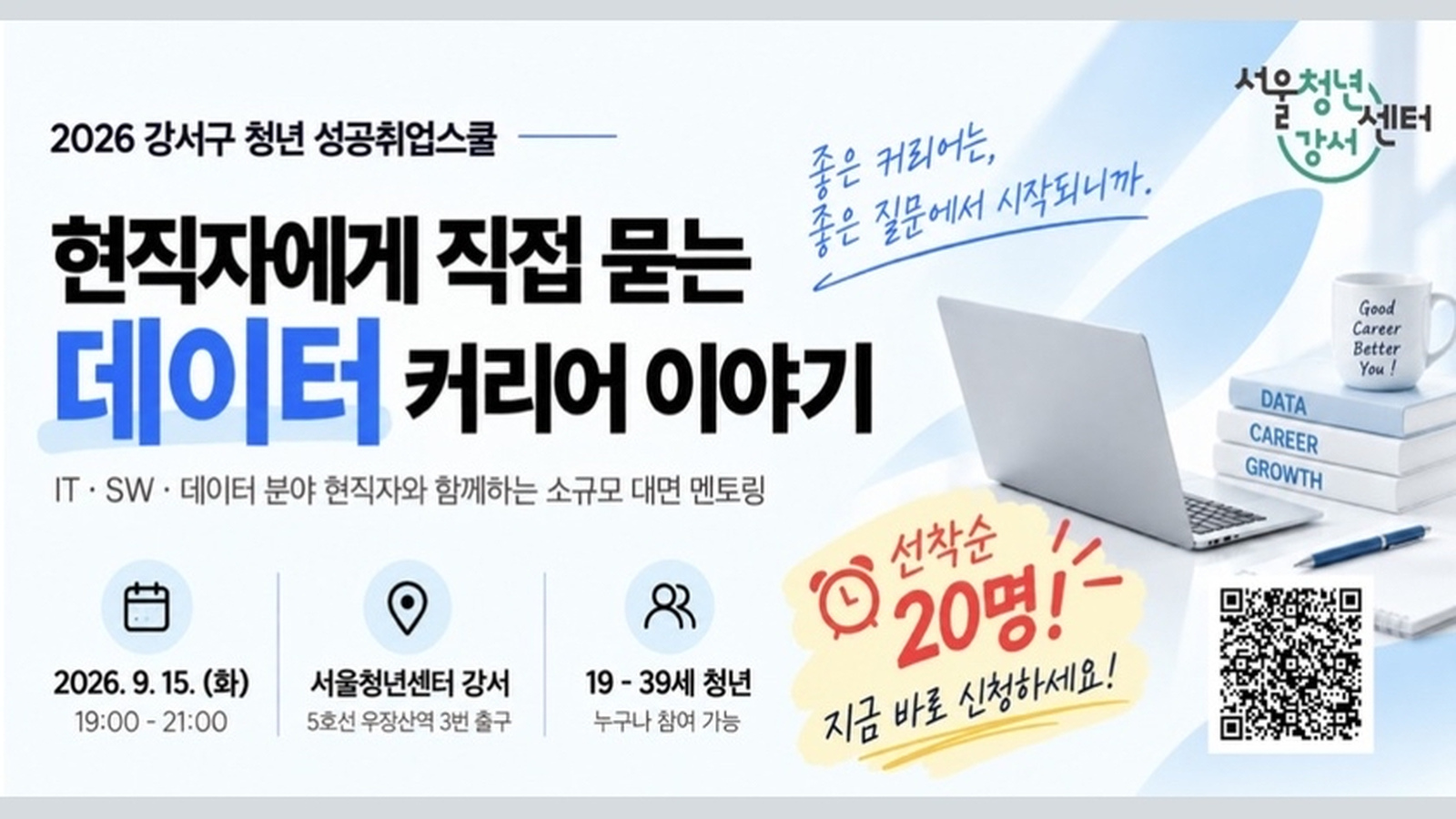 공지 이미지