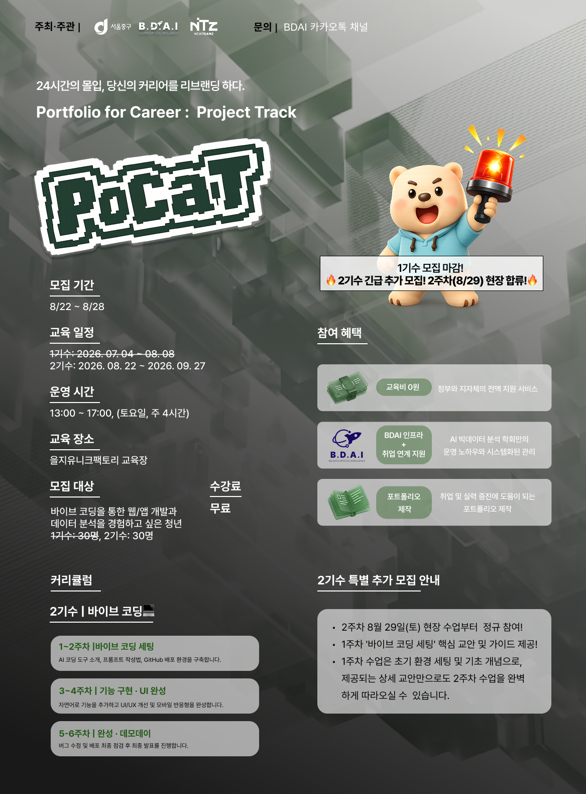 공지 이미지