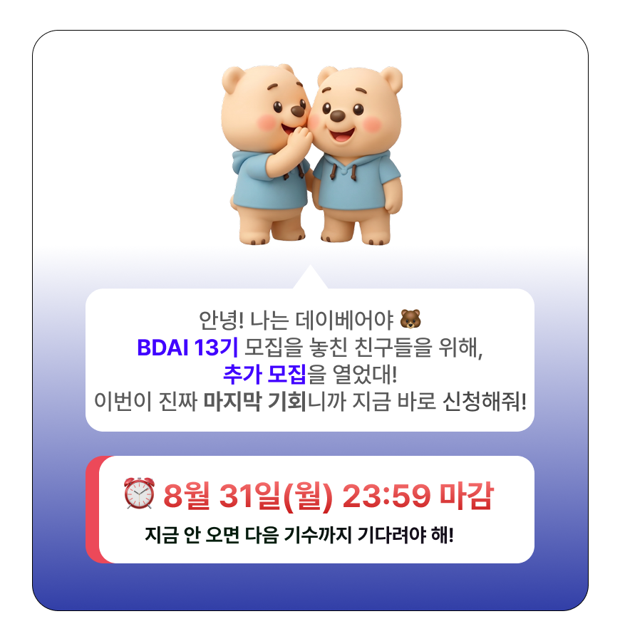 안내
